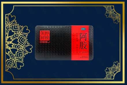 珙县回收阿胶