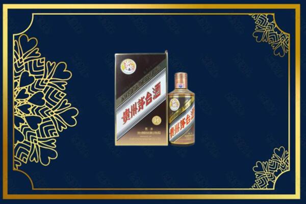 珙县烟酒回收彩釉茅台酒