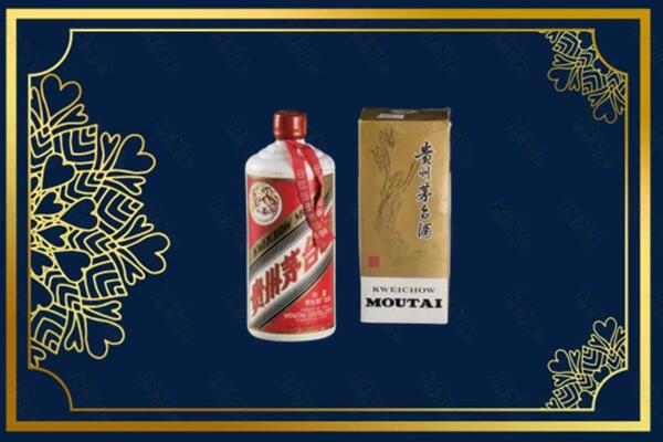 珙县烟酒回收巽风茅台酒