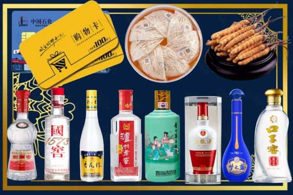 珙县回收名酒