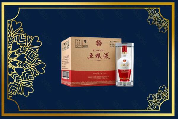 珙县烟酒回收整件五粮液