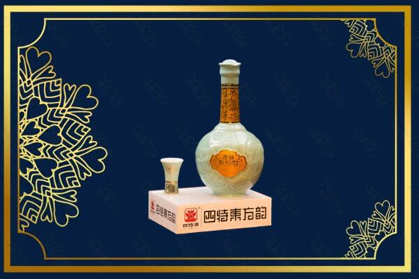珙县烟酒回收四特酒