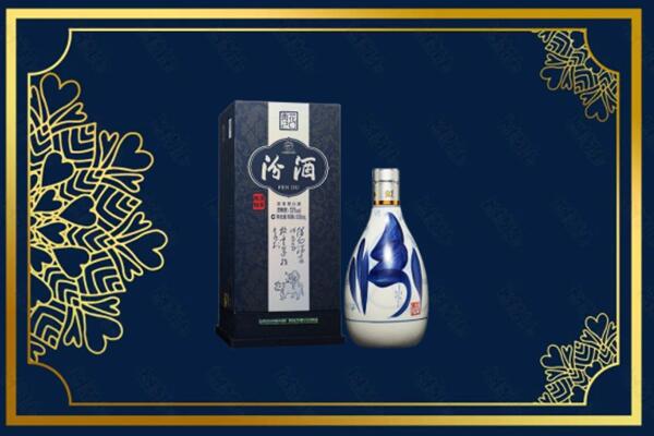 珙县回收汾酒