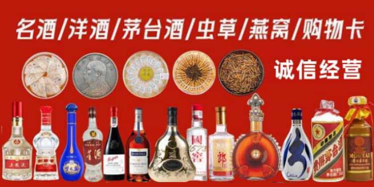 珙县回收烟酒